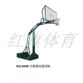 HQ-A04B方管移动篮球架