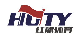 广东红旗体育用品有限公司